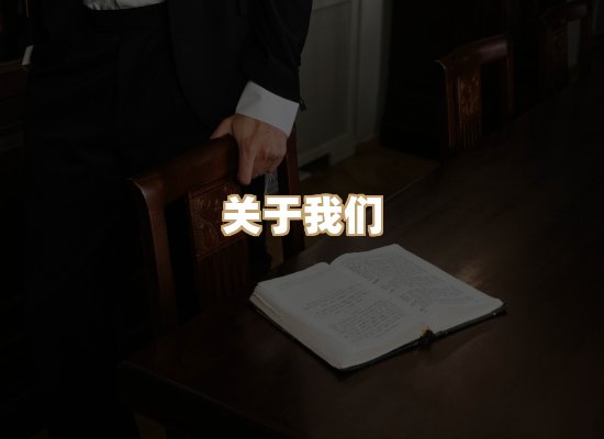 关于风榛书坊